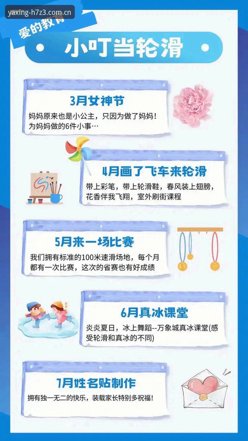 亚星体育平台新版体验：传统娱乐vs数字创新的全面对比