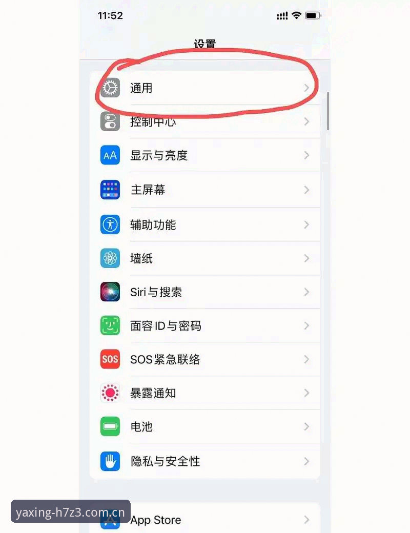 亚星体育平台安装失败完整指南：从下载到登录的实战解决方案