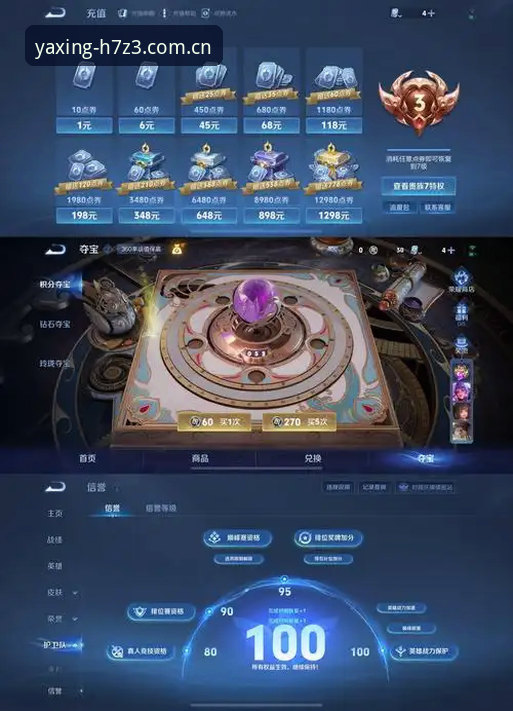 亚星娱乐平台下载手机版 亚星体育平台最新动态:亚星娱乐平台下载手机版v3.2.0发布,老用户实测体验分享