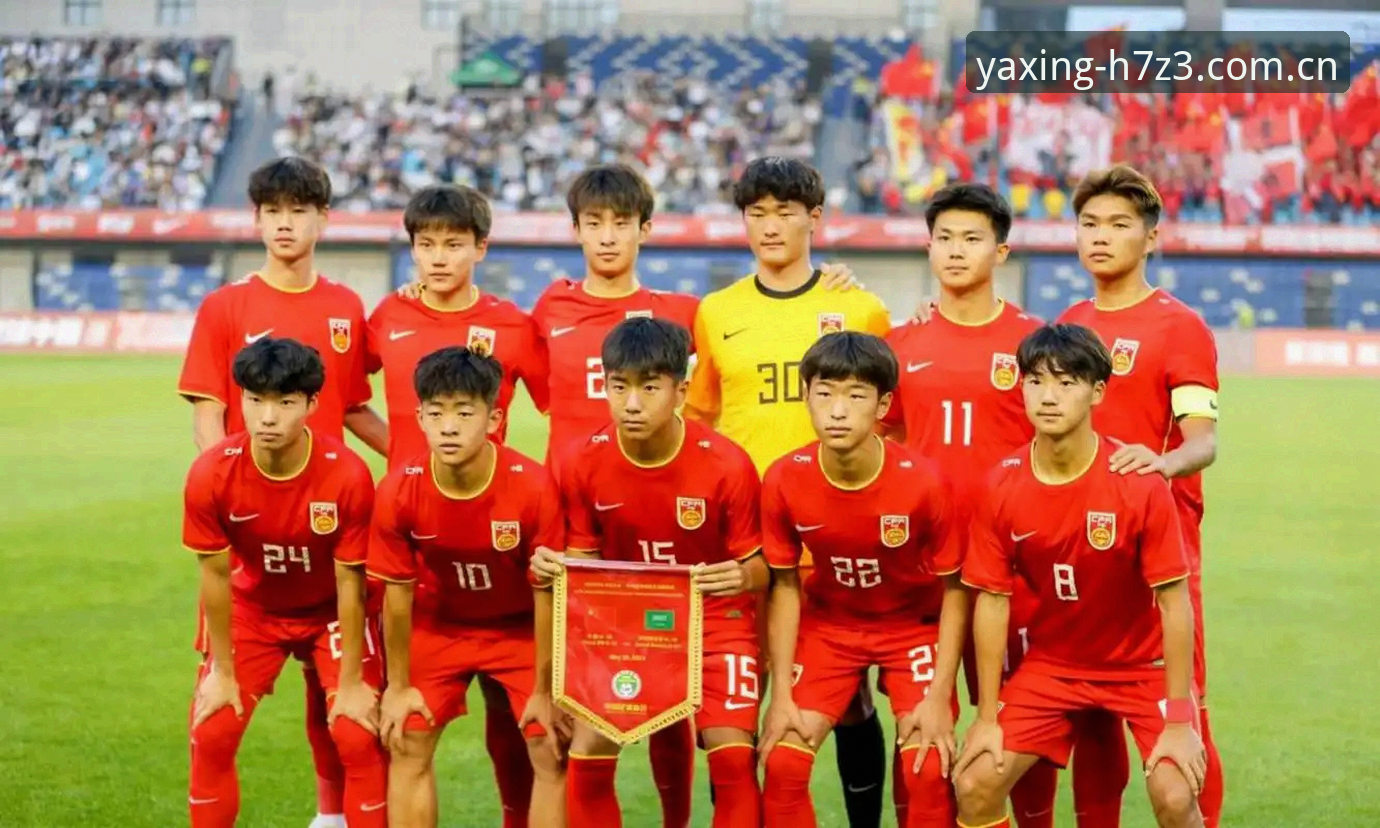 U17世界杯抽签结果详解：中国男女足分组形势与赛事展望