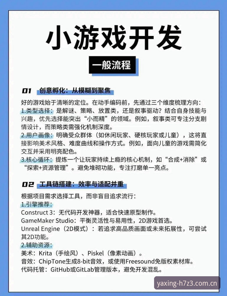 亚星下载安装 亚星下载安装怎么操作?从零开始的娱乐平台体验指南