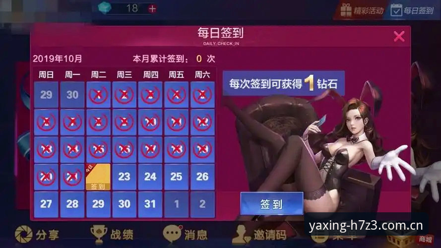 揭秘亚星娱乐平台下载安全性：68.5MB安装包背后的数据真相