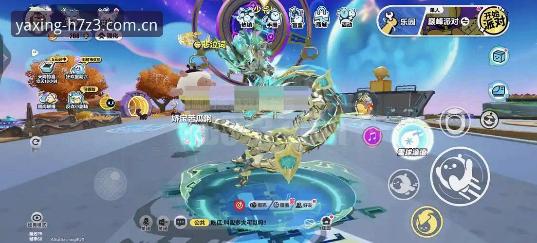 亚星官网入口必备 亚星体育平台新手引导深度评测:从注册到游戏的完整体验报告