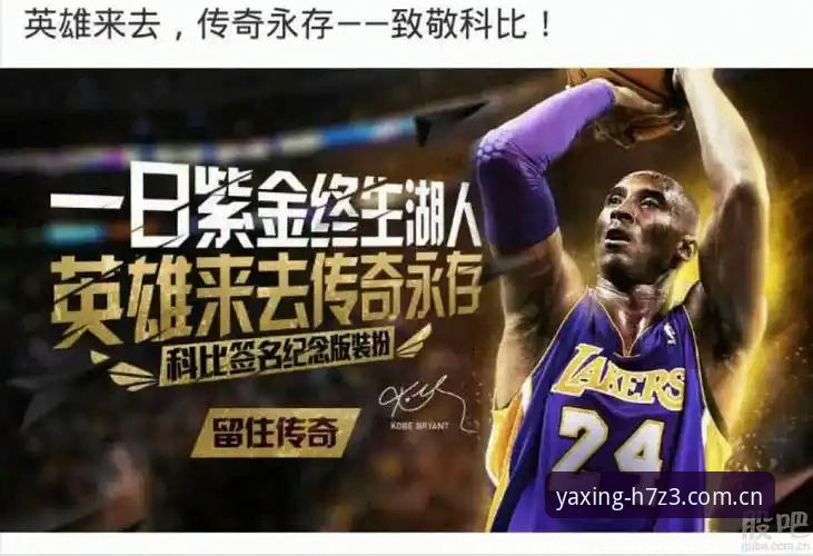 揭秘亚星体育平台：老用户私藏的5个高效玩法与公平性真相