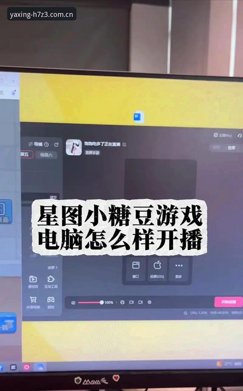 亚星下载安装怎么操作？从零开始的娱乐平台体验指南