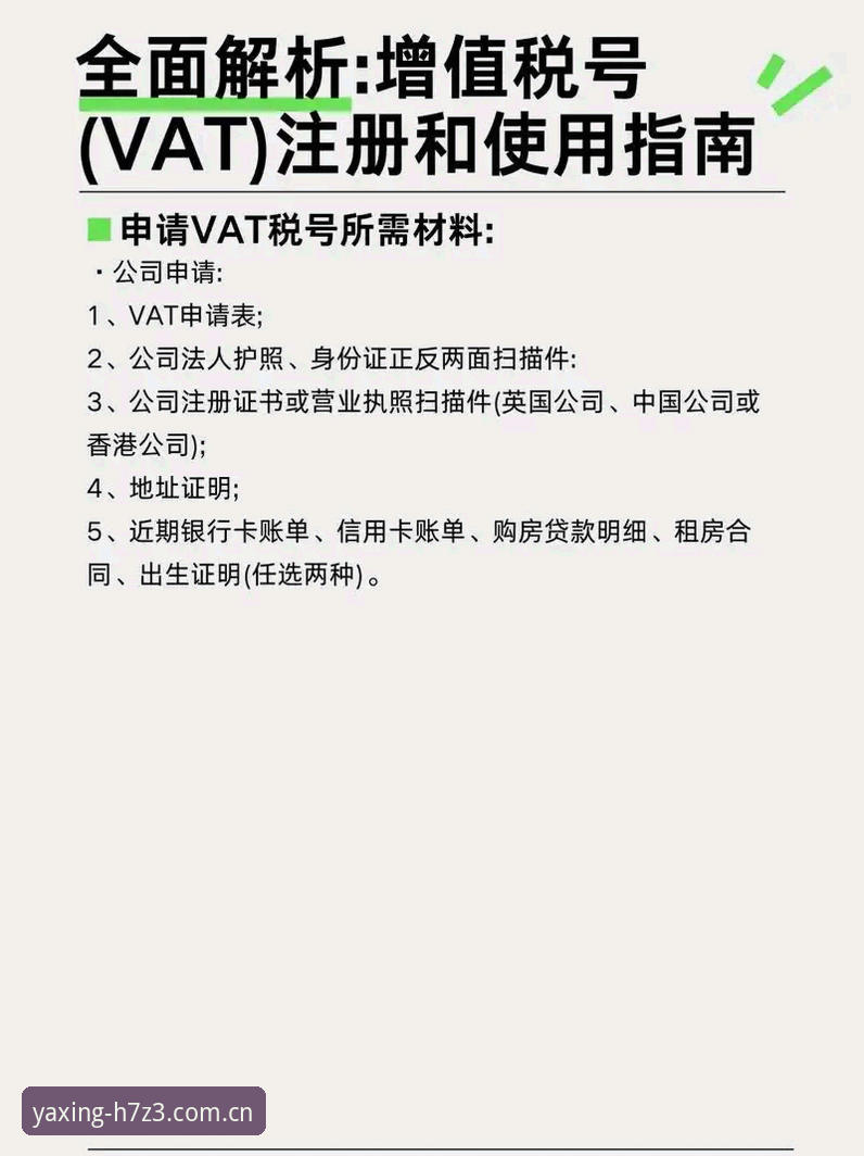 亚星体育平台使用技巧深度解析：从入门到精通的全面指南
